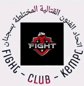 Fight Club Kempo